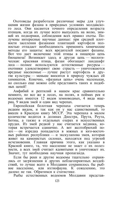 Ссылка на файл в формате pdf / Link zur Datei im Format pdf