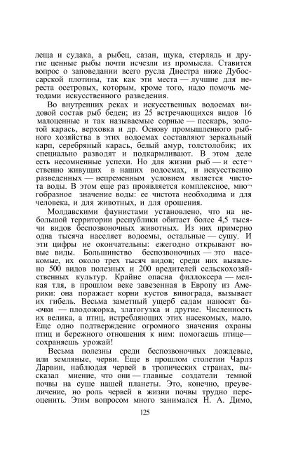 Ссылка на файл в формате pdf / Link zur Datei im Format pdf