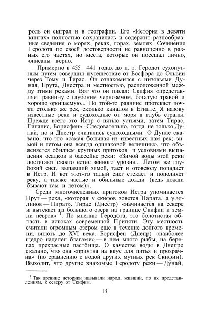 Ссылка на файл в формате pdf / Link zur Datei im Format pdf