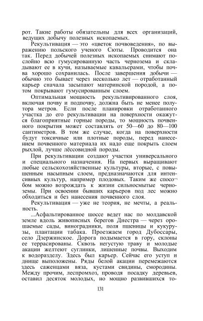 Ссылка на файл в формате pdf / Link zur Datei im Format pdf