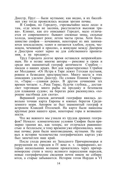 Ссылка на файл в формате pdf / Link zur Datei im Format pdf