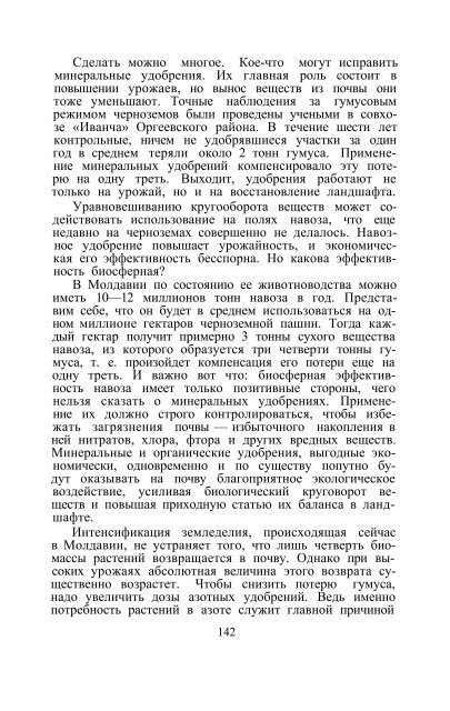 Ссылка на файл в формате pdf / Link zur Datei im Format pdf