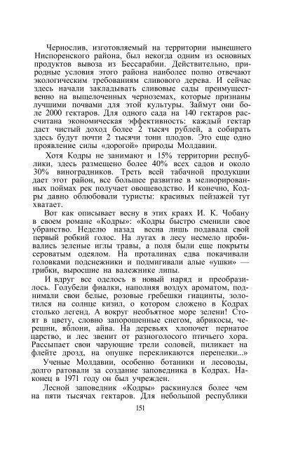 Ссылка на файл в формате pdf / Link zur Datei im Format pdf