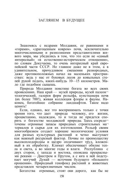 Ссылка на файл в формате pdf / Link zur Datei im Format pdf