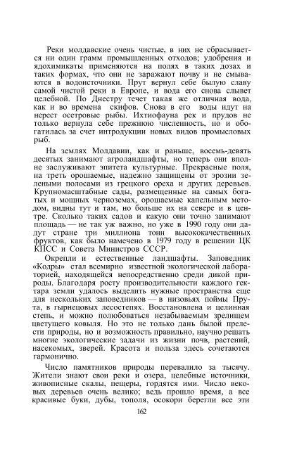 Ссылка на файл в формате pdf / Link zur Datei im Format pdf