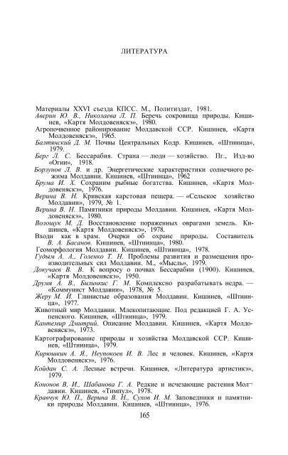 Ссылка на файл в формате pdf / Link zur Datei im Format pdf