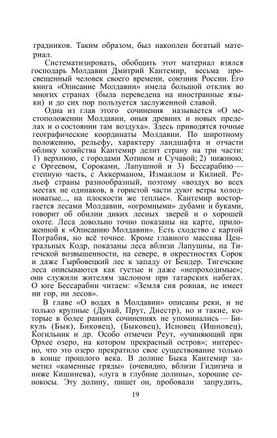 Ссылка на файл в формате pdf / Link zur Datei im Format pdf