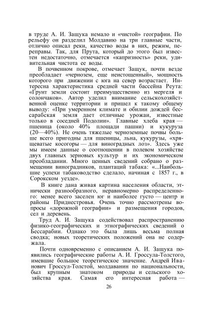 Ссылка на файл в формате pdf / Link zur Datei im Format pdf