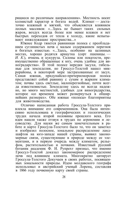 Ссылка на файл в формате pdf / Link zur Datei im Format pdf