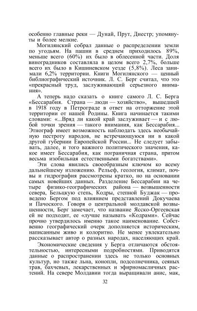 Ссылка на файл в формате pdf / Link zur Datei im Format pdf