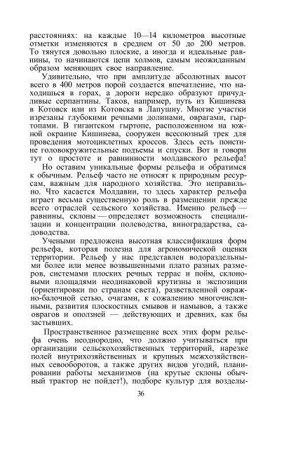 Ссылка на файл в формате pdf / Link zur Datei im Format pdf