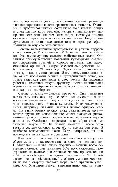 Ссылка на файл в формате pdf / Link zur Datei im Format pdf