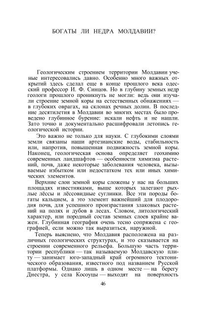 Ссылка на файл в формате pdf / Link zur Datei im Format pdf