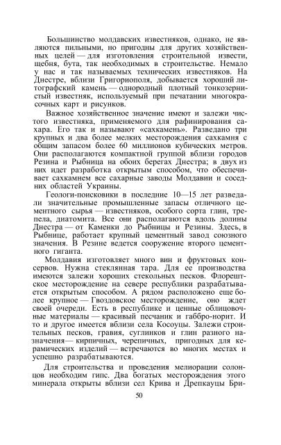 Ссылка на файл в формате pdf / Link zur Datei im Format pdf