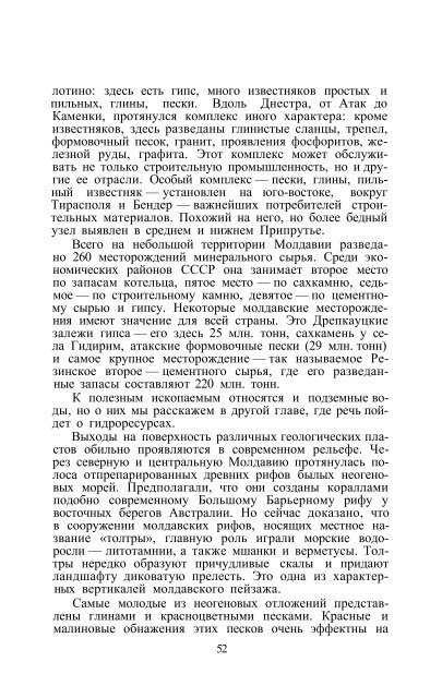 Ссылка на файл в формате pdf / Link zur Datei im Format pdf