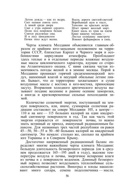 Ссылка на файл в формате pdf / Link zur Datei im Format pdf