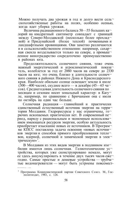 Ссылка на файл в формате pdf / Link zur Datei im Format pdf