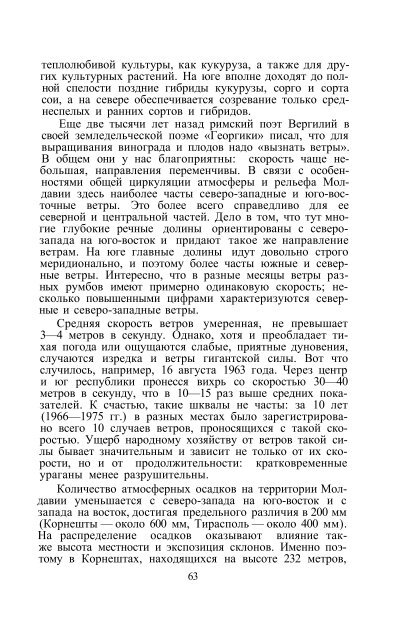 Ссылка на файл в формате pdf / Link zur Datei im Format pdf