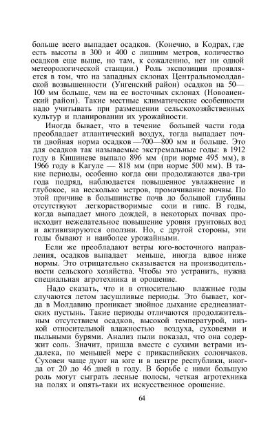 Ссылка на файл в формате pdf / Link zur Datei im Format pdf