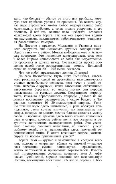 Ссылка на файл в формате pdf / Link zur Datei im Format pdf