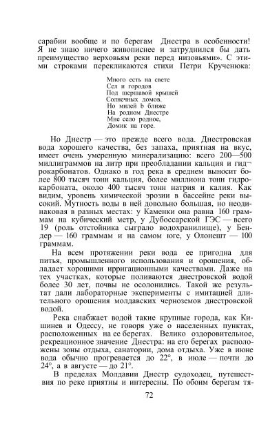 Ссылка на файл в формате pdf / Link zur Datei im Format pdf