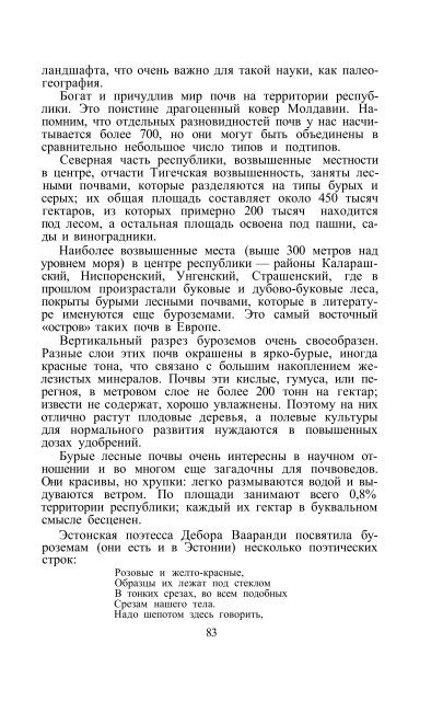 Ссылка на файл в формате pdf / Link zur Datei im Format pdf