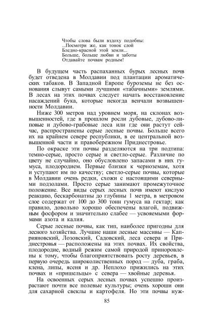 Ссылка на файл в формате pdf / Link zur Datei im Format pdf