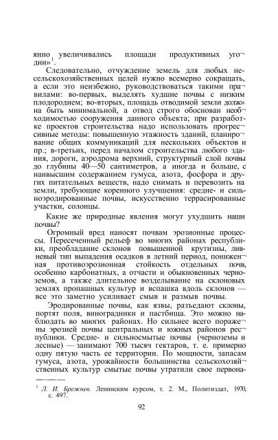 Ссылка на файл в формате pdf / Link zur Datei im Format pdf