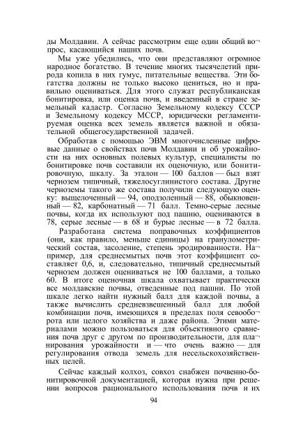 Ссылка на файл в формате pdf / Link zur Datei im Format pdf