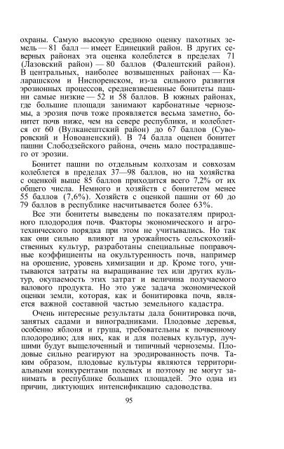 Ссылка на файл в формате pdf / Link zur Datei im Format pdf