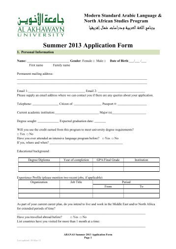 Aranas 2013 Application Form - Al Akhawayn University