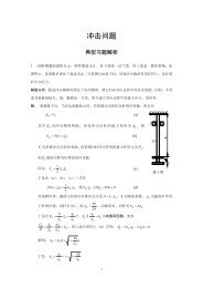 å²å»é®é¢å¸åä¹ é¢è§£æ