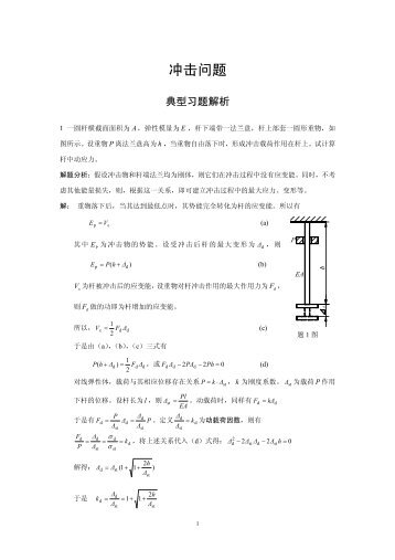 å²å»é®é¢å¸åä¹ é¢è§£æ
