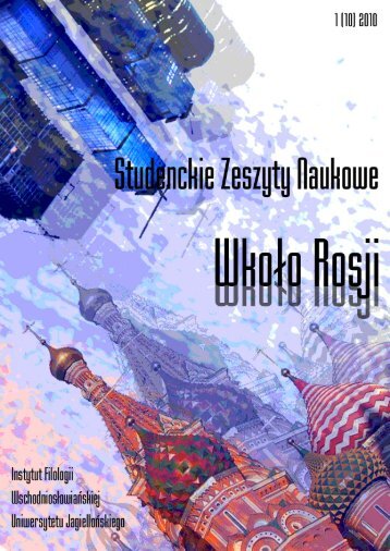 Zeszyt w wersji PDF - Studenckie Zeszyty Naukowe WkoÅo Rosji