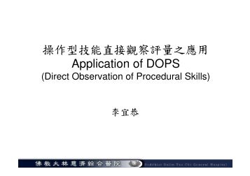 Application of DOPS