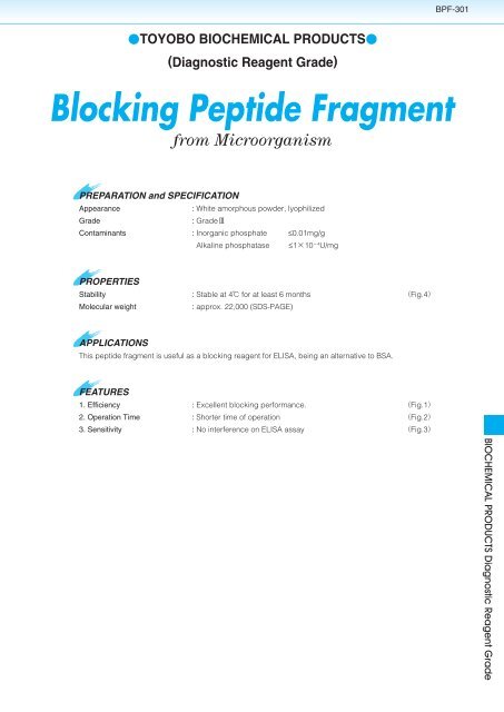 Blocking Peptide Fragment - Toyobo