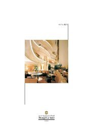 Hotel Fact Sheet (jp) - Shangri-La