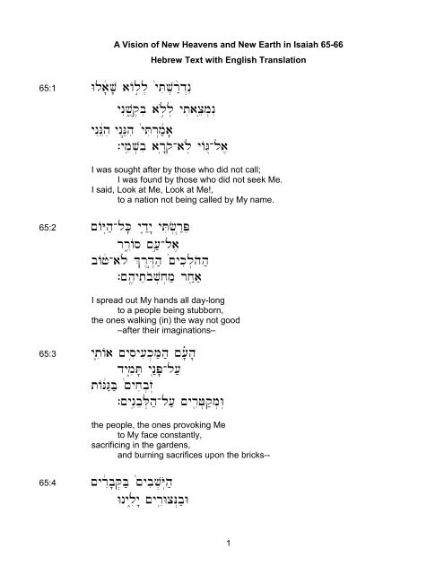 Hide And Seek Of The Soul - Hide And Seek Of The Soul Poem by Ben Bump