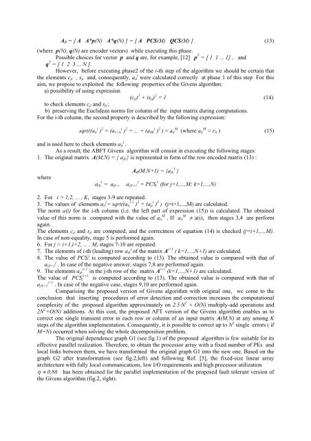 fault tolerant matrix decompozition algorithm based ... - kik - Koszalin