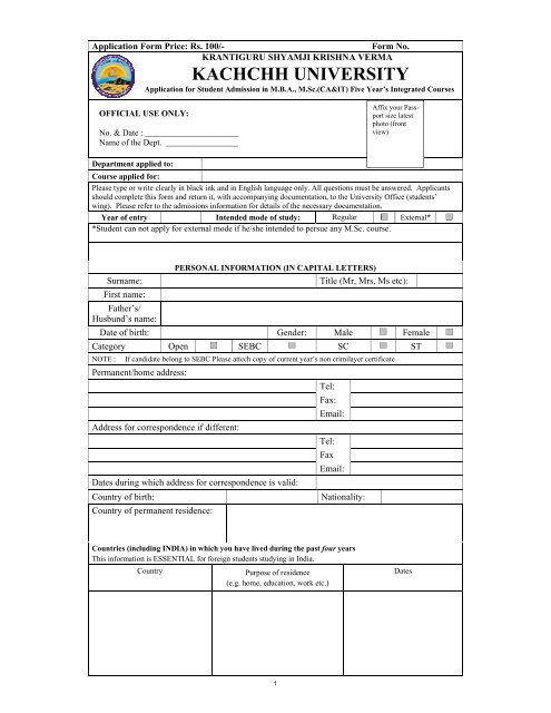 MBA / M.SC. CA & IT 5 Years Integrated Course Admission Form