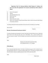 Application form for obtain Nutrition Stamp