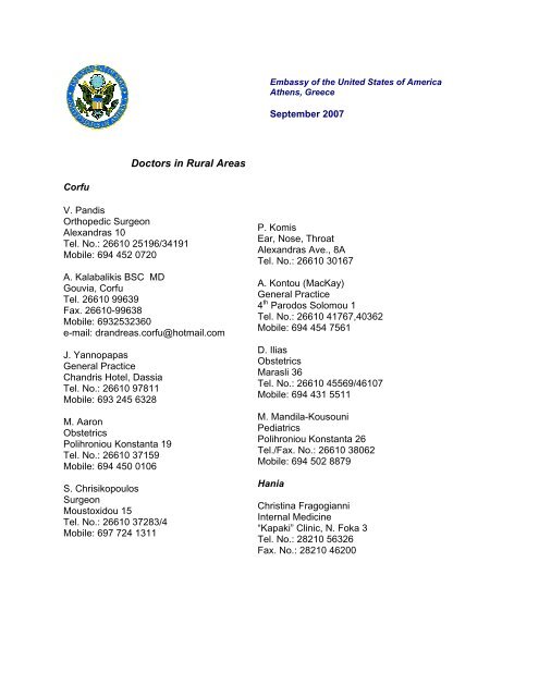 Doctors in Rural Areas - Embassy of the United States Athens, Greece