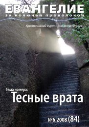 Ð¢ÐµÑÐ½ÑÐµ Ð²ÑÐ°ÑÐ°