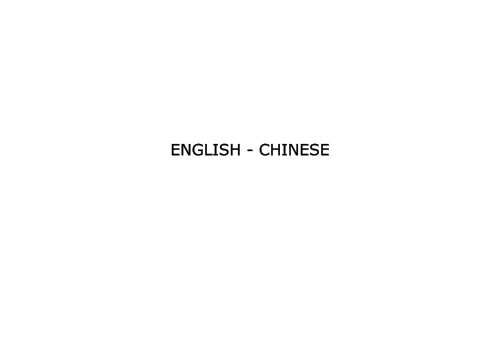 ENGLISH - CHINESE
