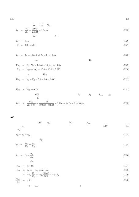 1 - 宇宙線研究室 - 京都大学