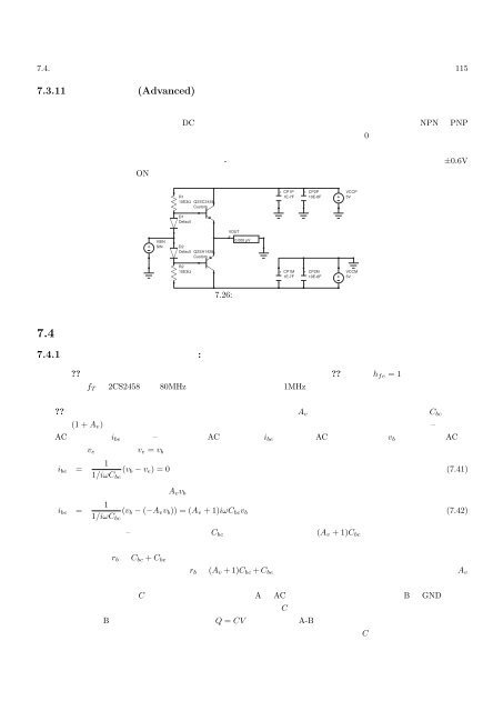 1 - 宇宙線研究室 - 京都大学