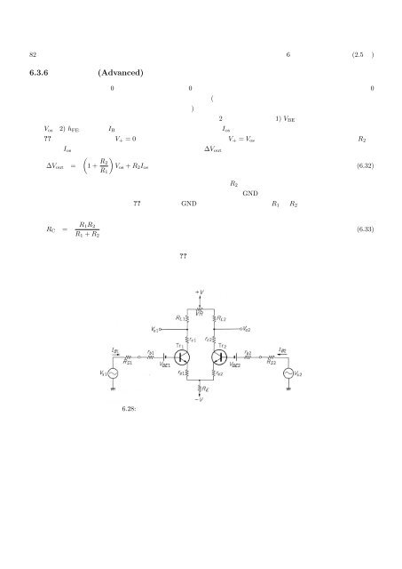 1 - 宇宙線研究室 - 京都大学