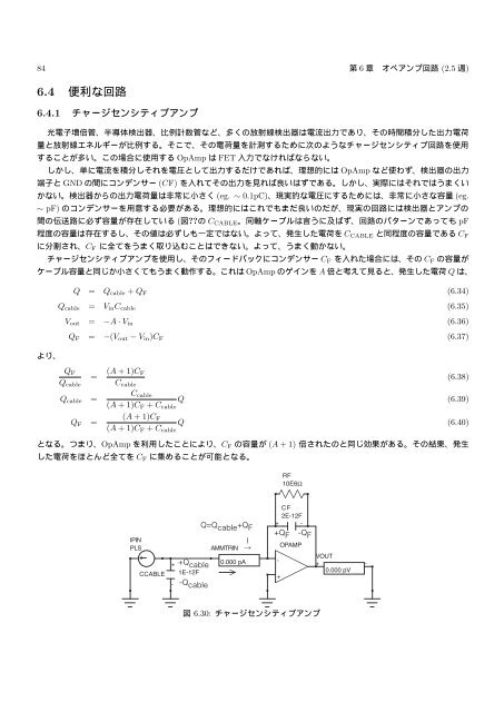 1 - 宇宙線研究室 - 京都大学