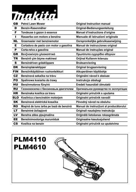 Plm4110 makita двигатель