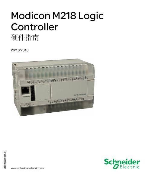 Modicon M218 Logic Controller - Schneider Electric